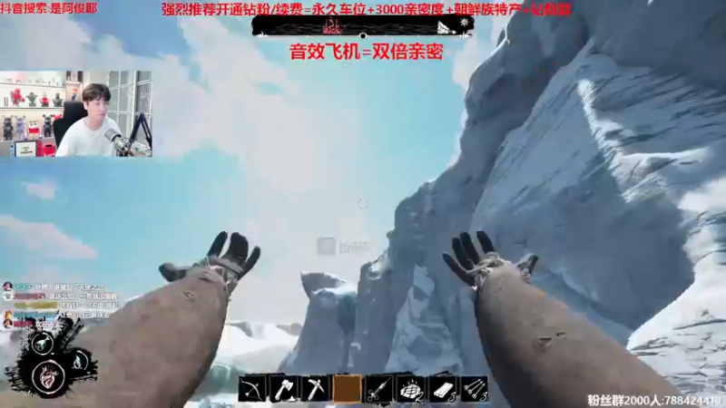 【2023-06-22 23点场】阿俊丶ll：【阿俊】 双倍亲密!1鱼翅卡粉丝牌