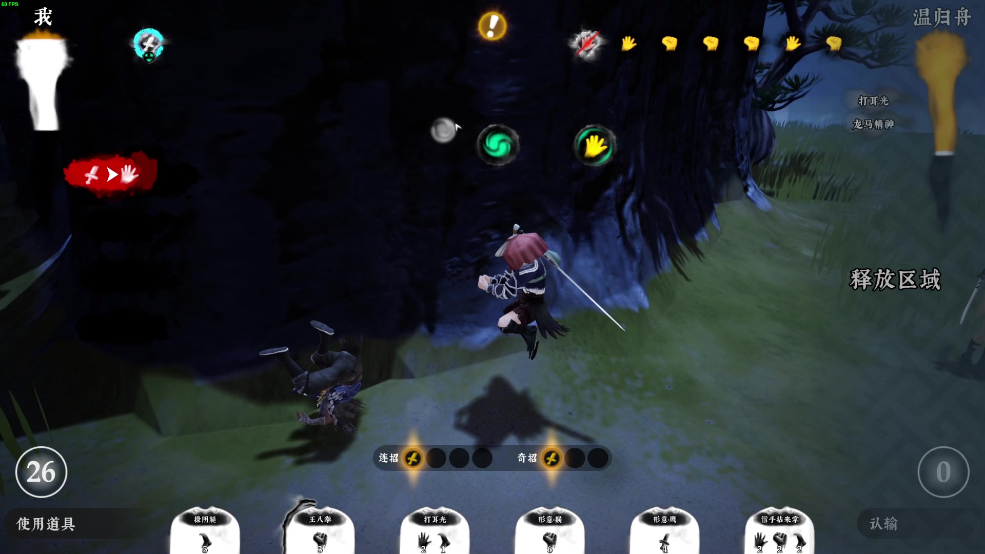 【2023-06-22 22点场】左蛋奴右一库：好康的，是很新的新游戏哦