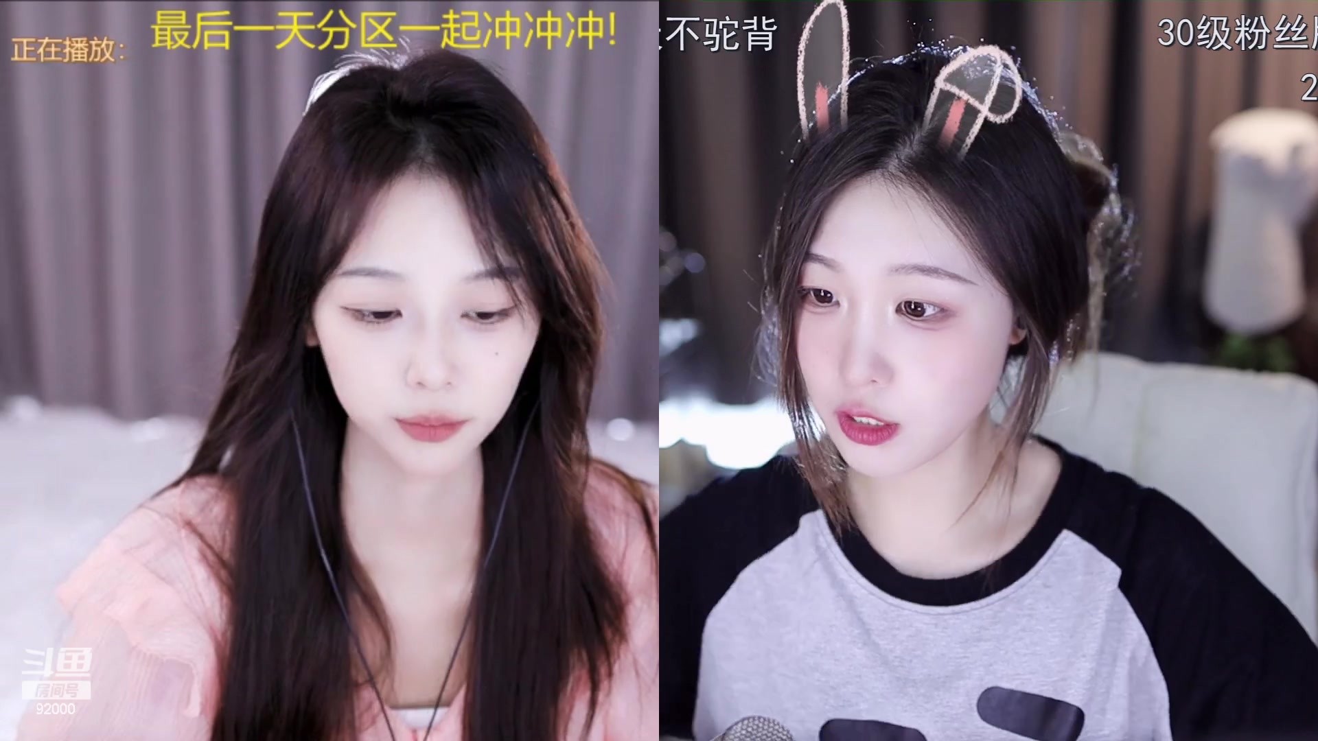 【2023-06-23 14点场】呆妹儿小霸王：【黄金3倍】二台小曼瑶上线啦