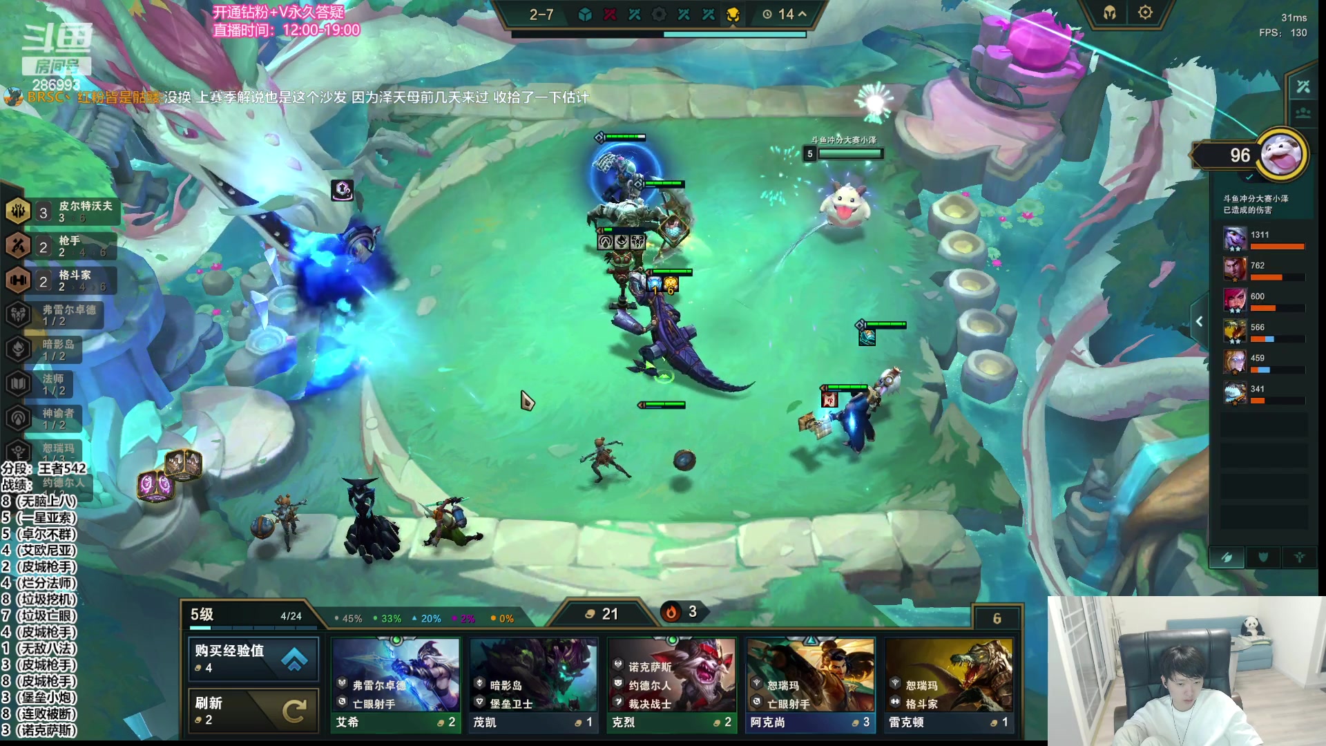 【2023-06-23 19点场】卑微小泽丶：小泽：王者冲第一