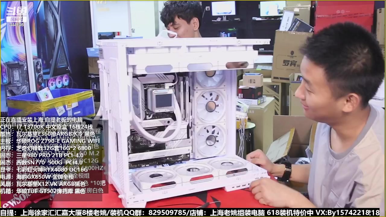 【2023-06-22 22点场】上海老姚：猴哥又回来装机啦