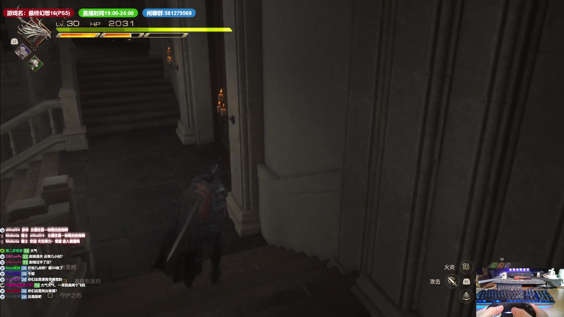 【2023-06-22 19点场】大黑单机：FF16 听说首白有奖励 那不好意思了