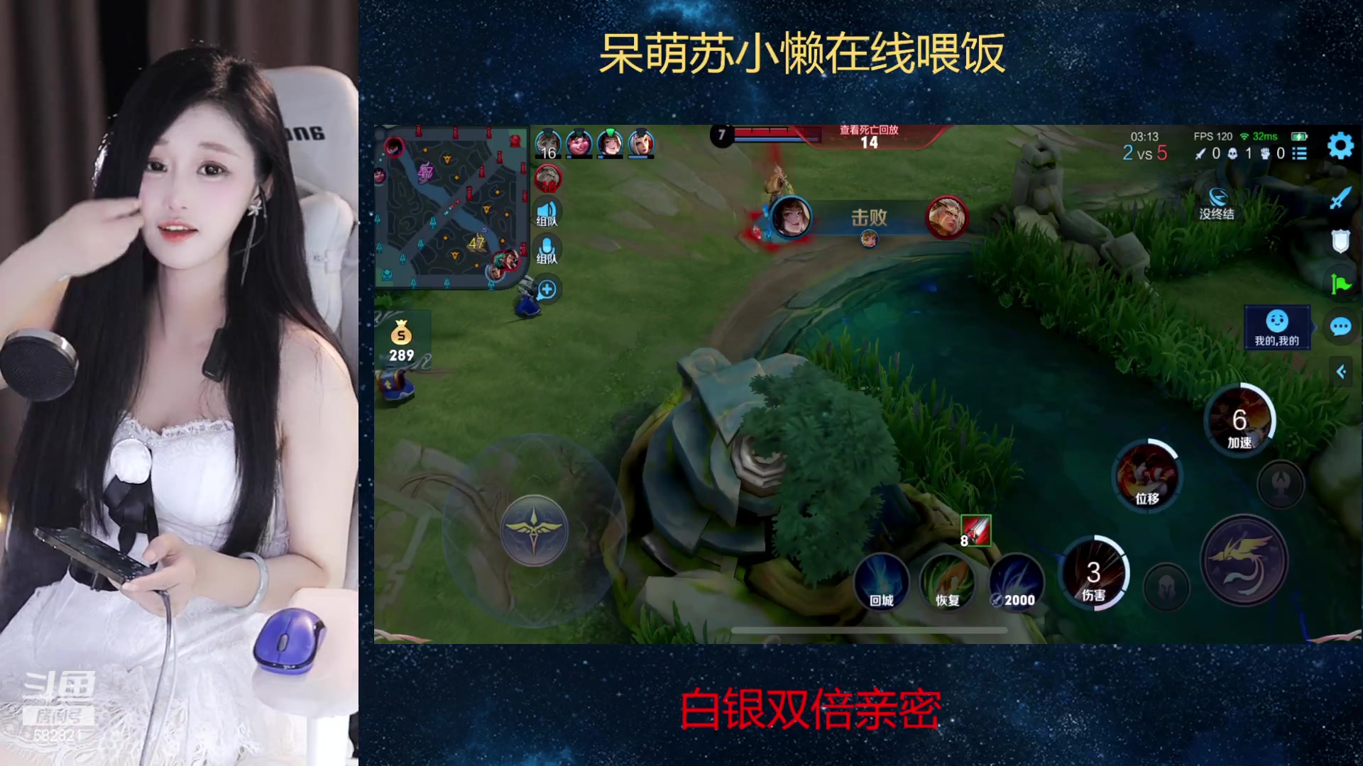 【2023-06-23 19点场】苏小懒困了：❤双倍呆萌懒妹无敌射手在线喂饭