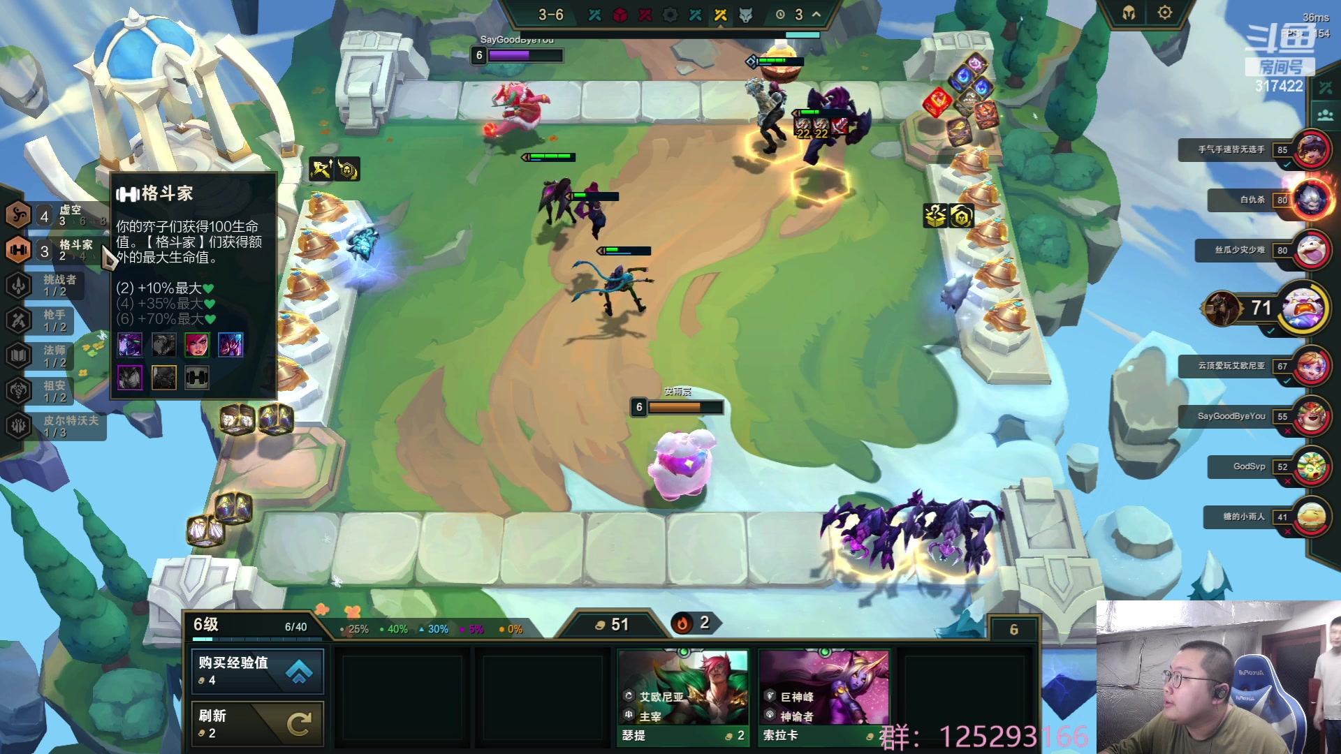 【2023-06-23 04点场】驴酱的冯雨大王：冯雨大王：保持理智，热爱生活！