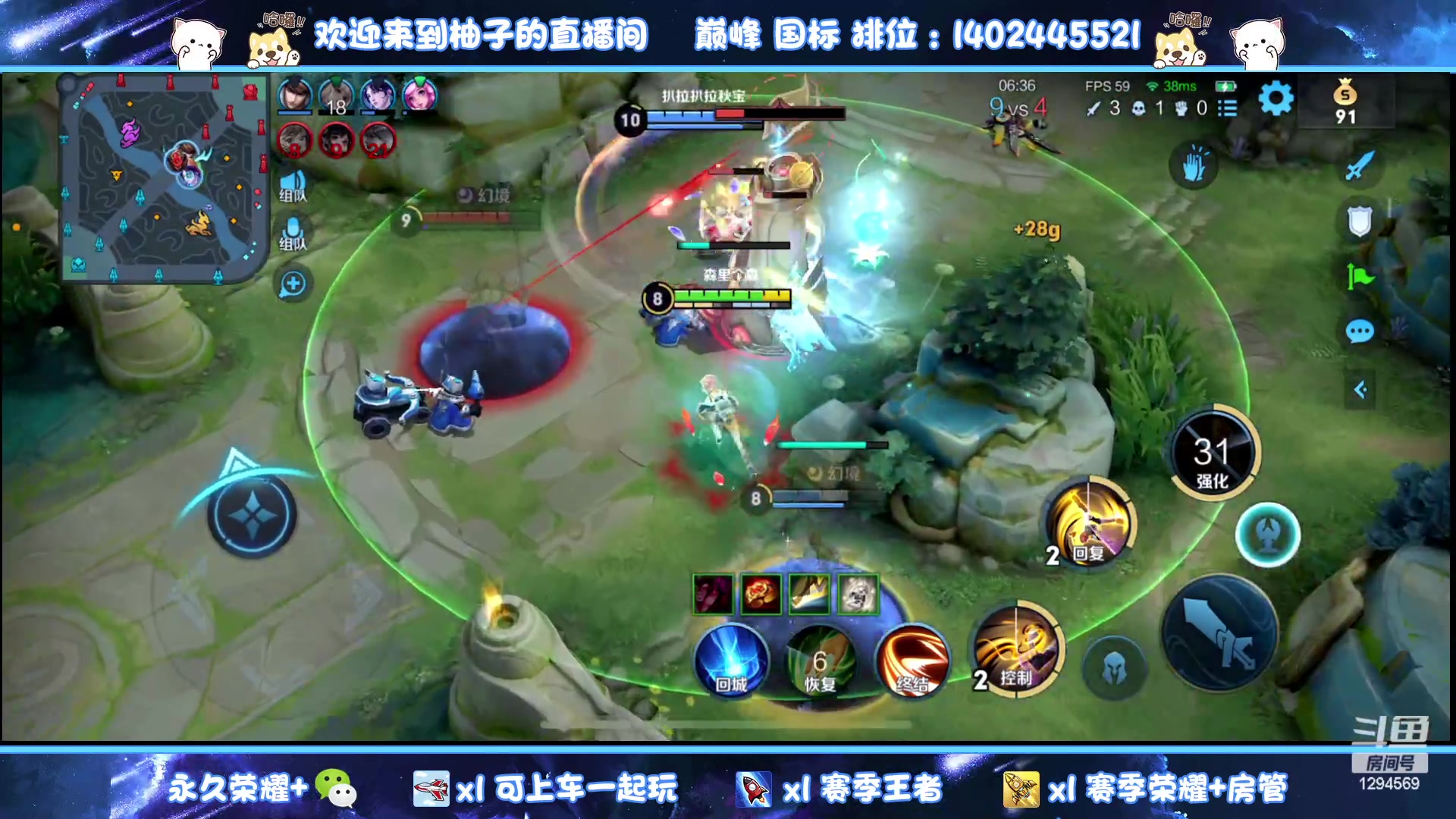 【2023-06-23 00点场】毕竟是柚子：剑指2100！做六点开巅峰的男人！