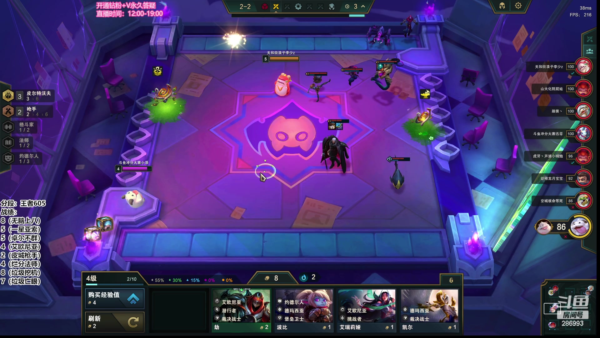 【2023-06-23 15点场】卑微小泽丶：小泽：王者冲第一