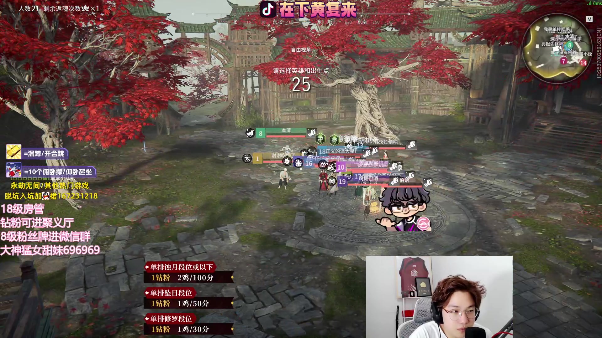 【2023-06-23 19点场】在下黄复来：【黄复来】超人归来！