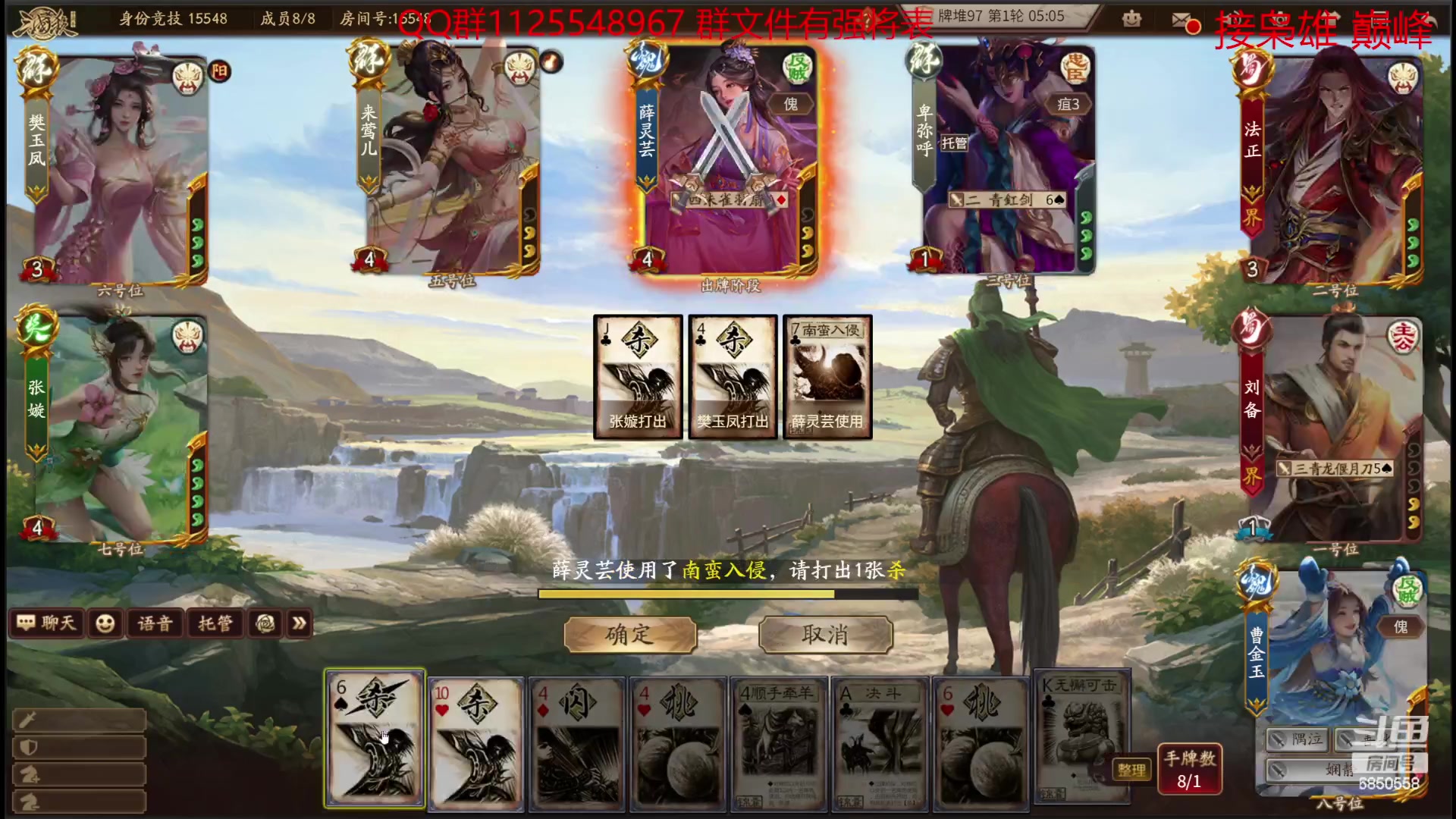 【2023-06-20 18点场】百胜V：关宁T1-  向朗T2- 魏关羽T2-