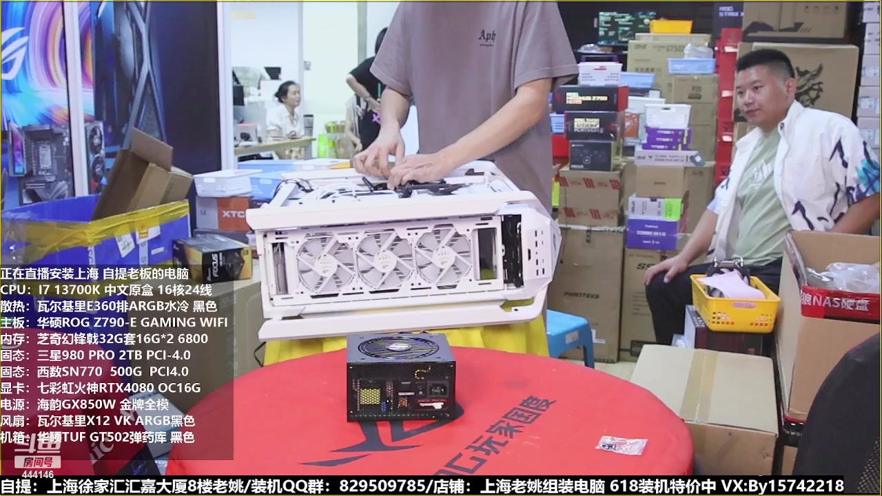 【2023-06-23 16点场】上海老姚：猴哥又回来装机啦
