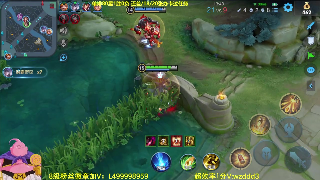 【2023-06-23 06点场】大魔王夏天天丶：射手单排百星，80-100星！