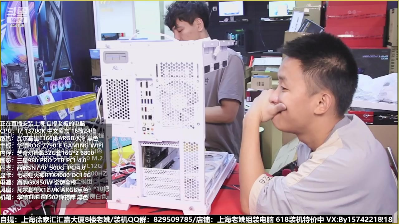 【2023-06-23 02点场】上海老姚：猴哥又回来装机啦