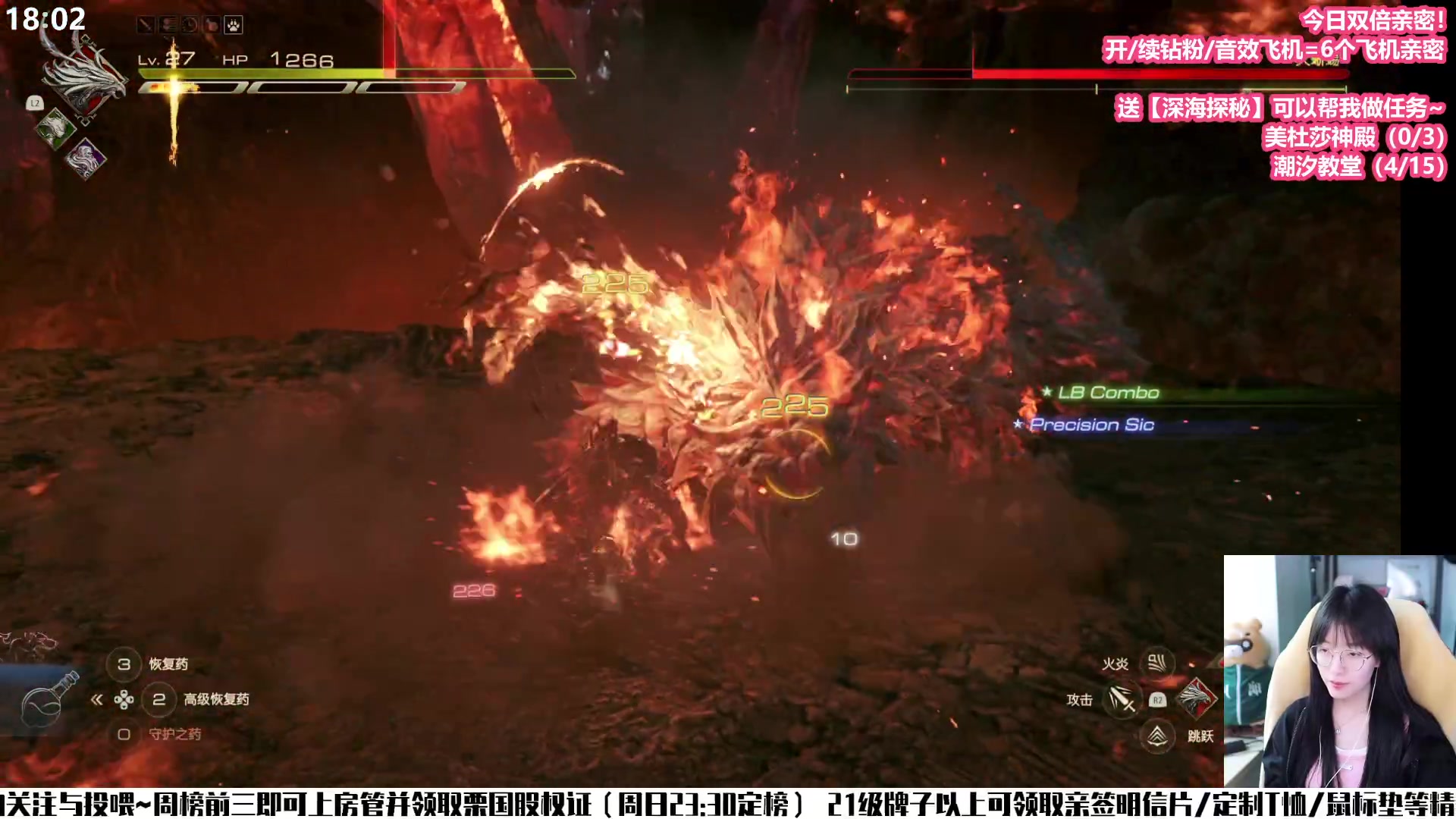 【2023-06-23 17点场】真栗：【双倍亲密】最终幻想16 8点看原前瞻