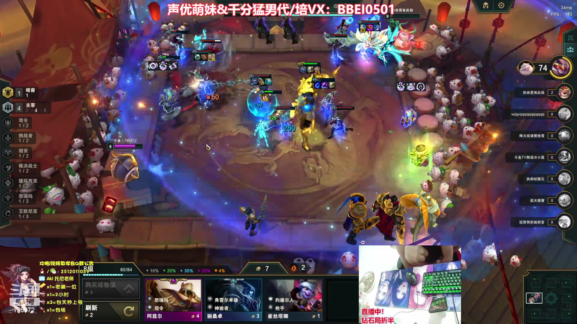 【2023-06-23 04点场】Akl托尼老师：飞机上号【王者阿卡丽】1区大师乱杀中