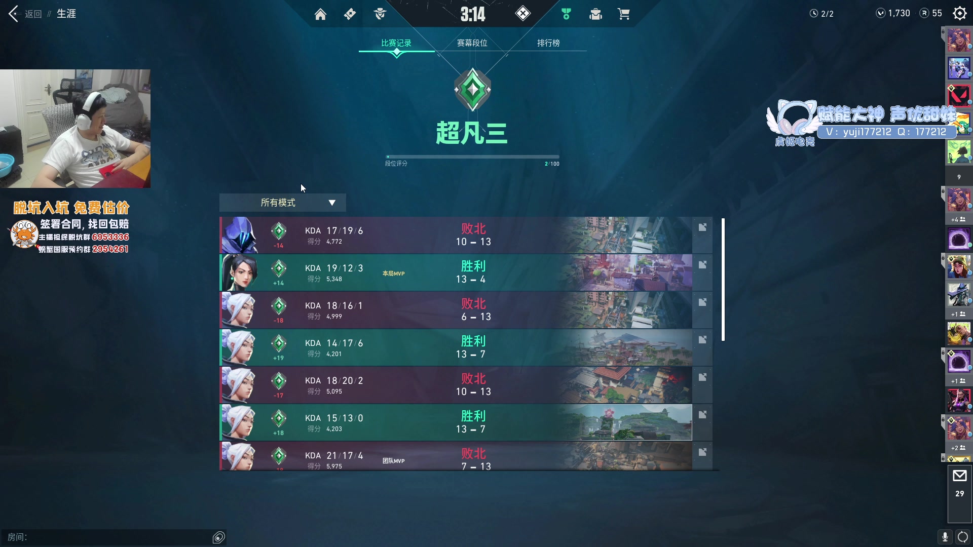 【2023-06-22 23点场】yjjimpaopao：YJJ 今天上大分