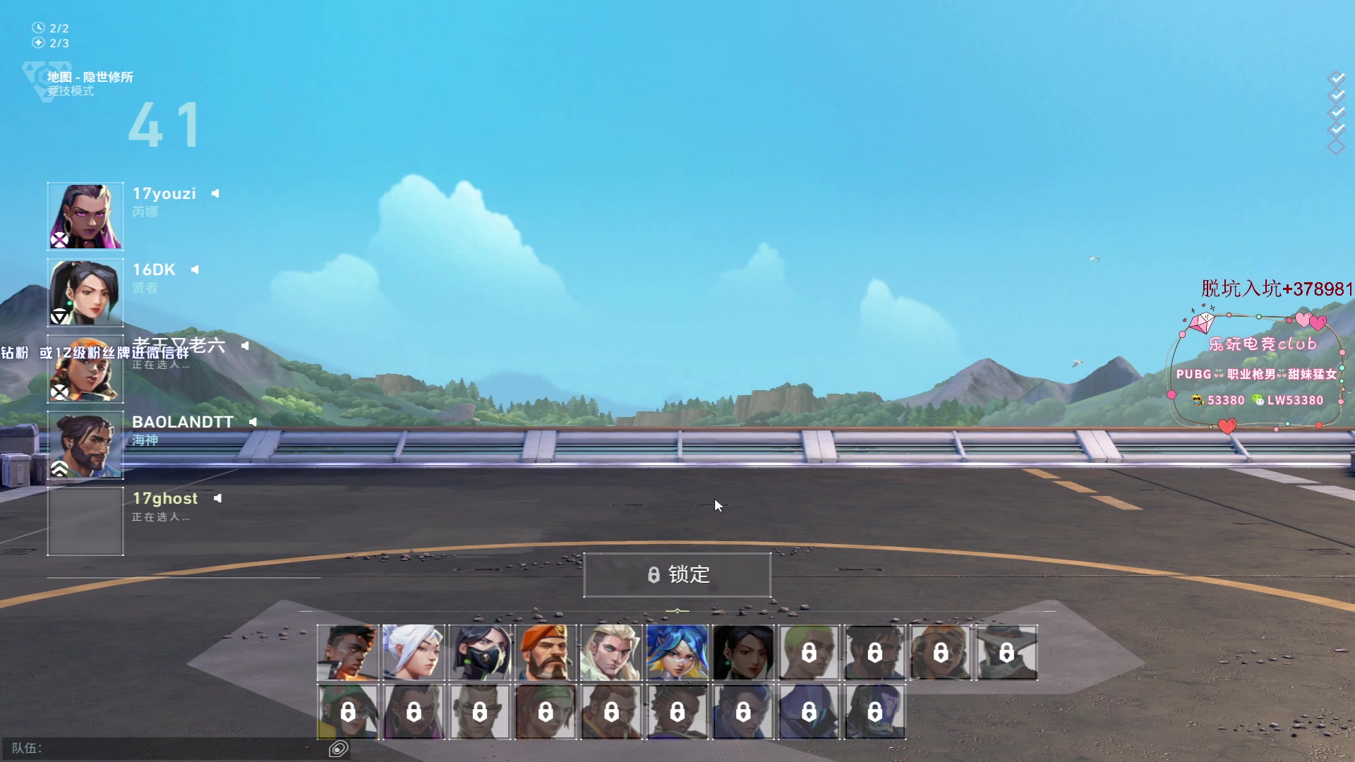 【2023-06-22 22点场】17小鬼丷：【李狗蛋】Boss训练营 5分钟延迟