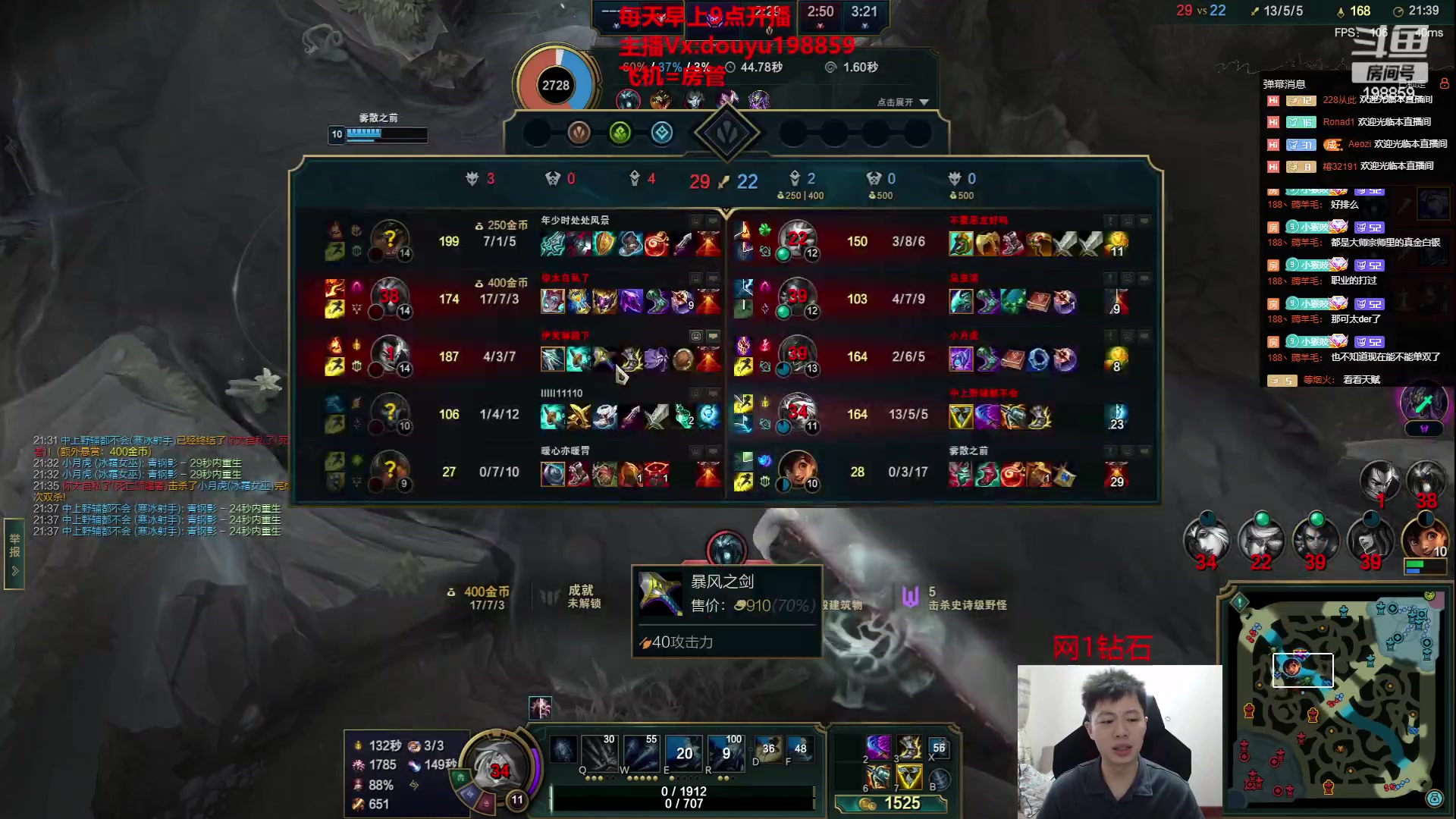 【2023-06-21 09点场】主播阿迎：阿迎：峡谷王者万场寒冰下路教学