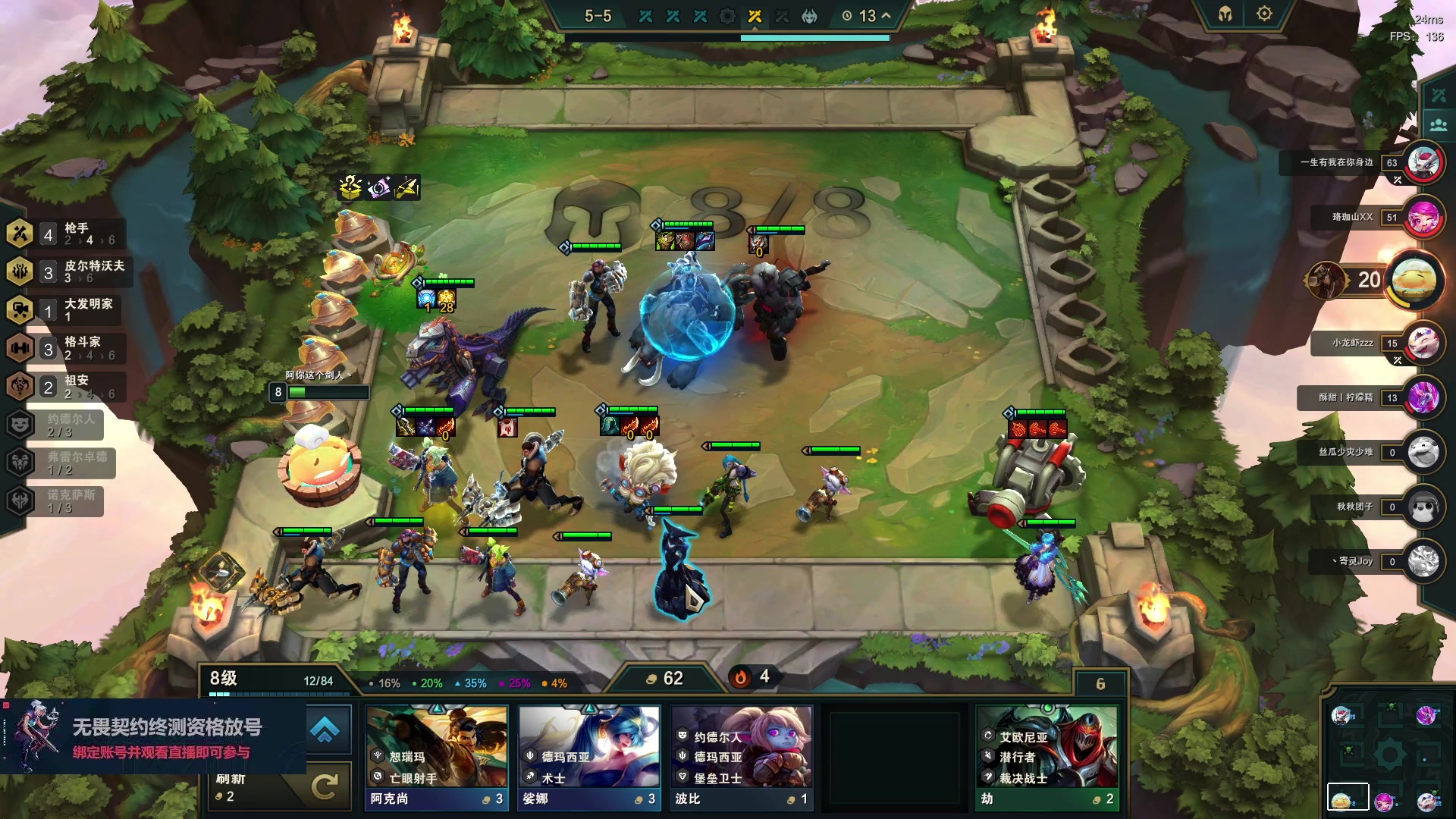 【2023-06-23 02点场】暴走的银剑君丶：银剑君：重新绑定账号，掉落终测资格！