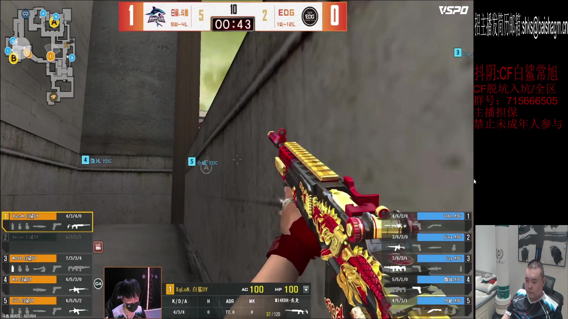 【2023-06-22 21点场】白鲨常旭DBQ：端午安康.晚些来.陪家人！