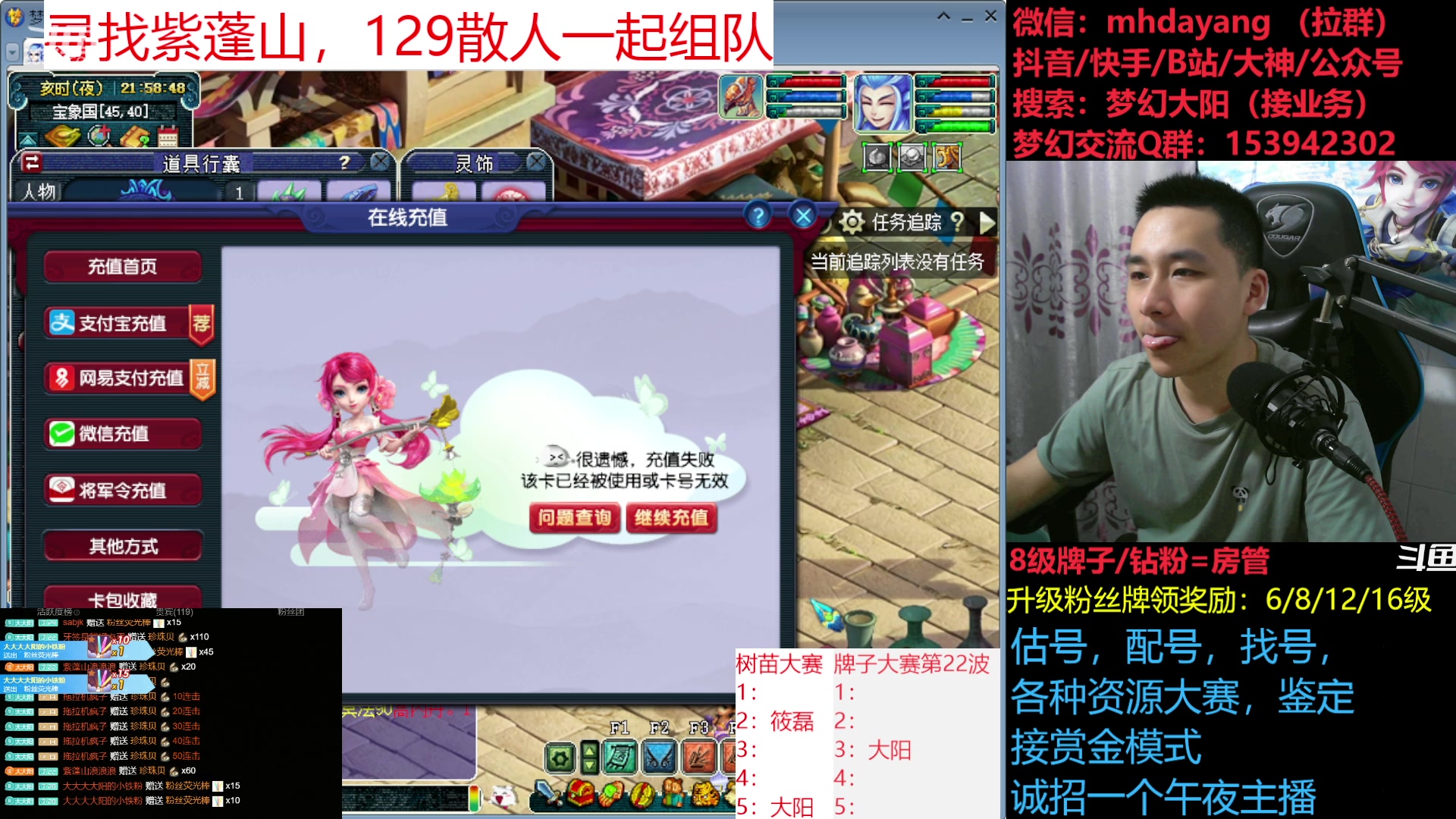 【2023-06-22 21点场】梦幻大阳：端午安康，好事接粽而至
