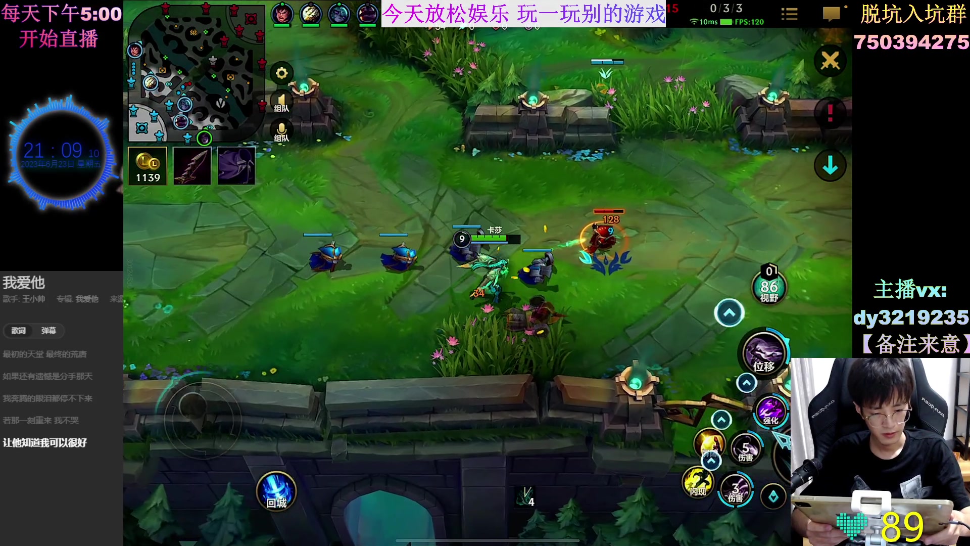 【2023-06-23 20点场】青青青青青青山：今天放松娱乐 玩一玩别的游戏