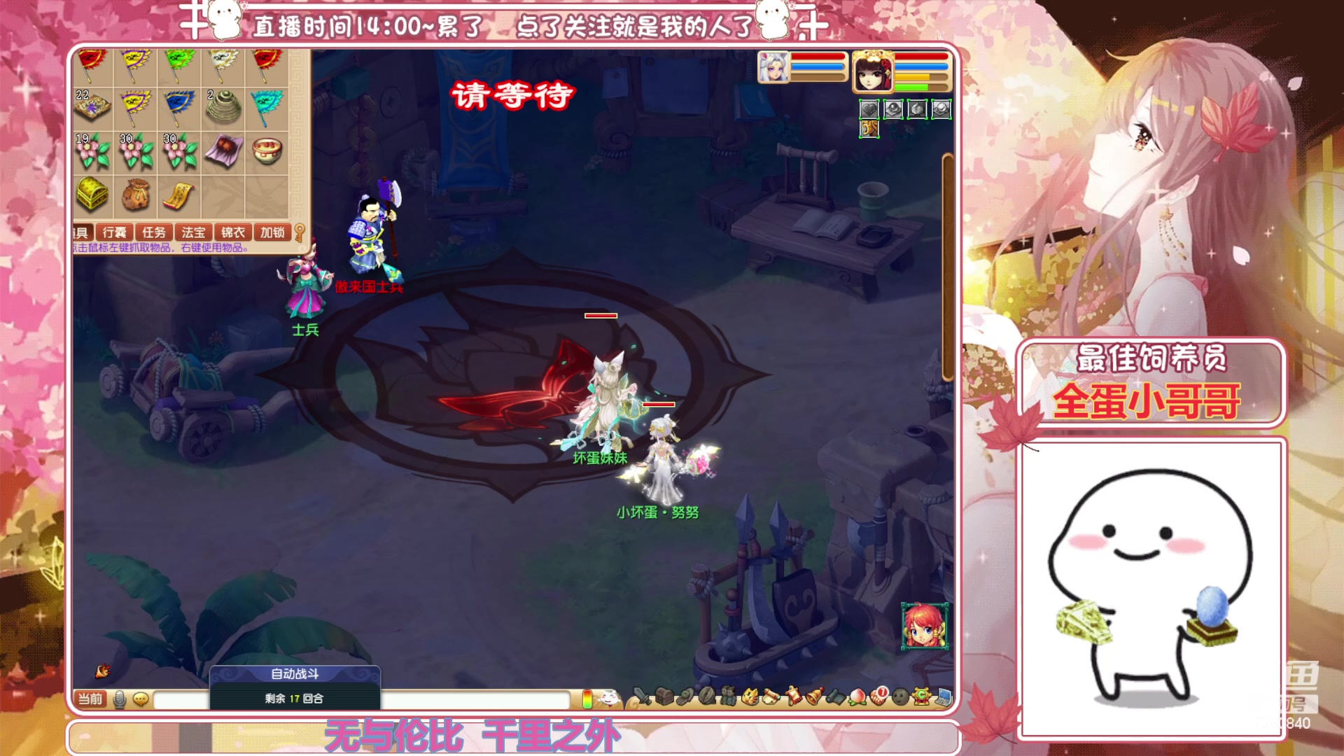 【2023-06-23 15点场】熊酱丶：距离5个紫名字 还差2个(#^.^#)