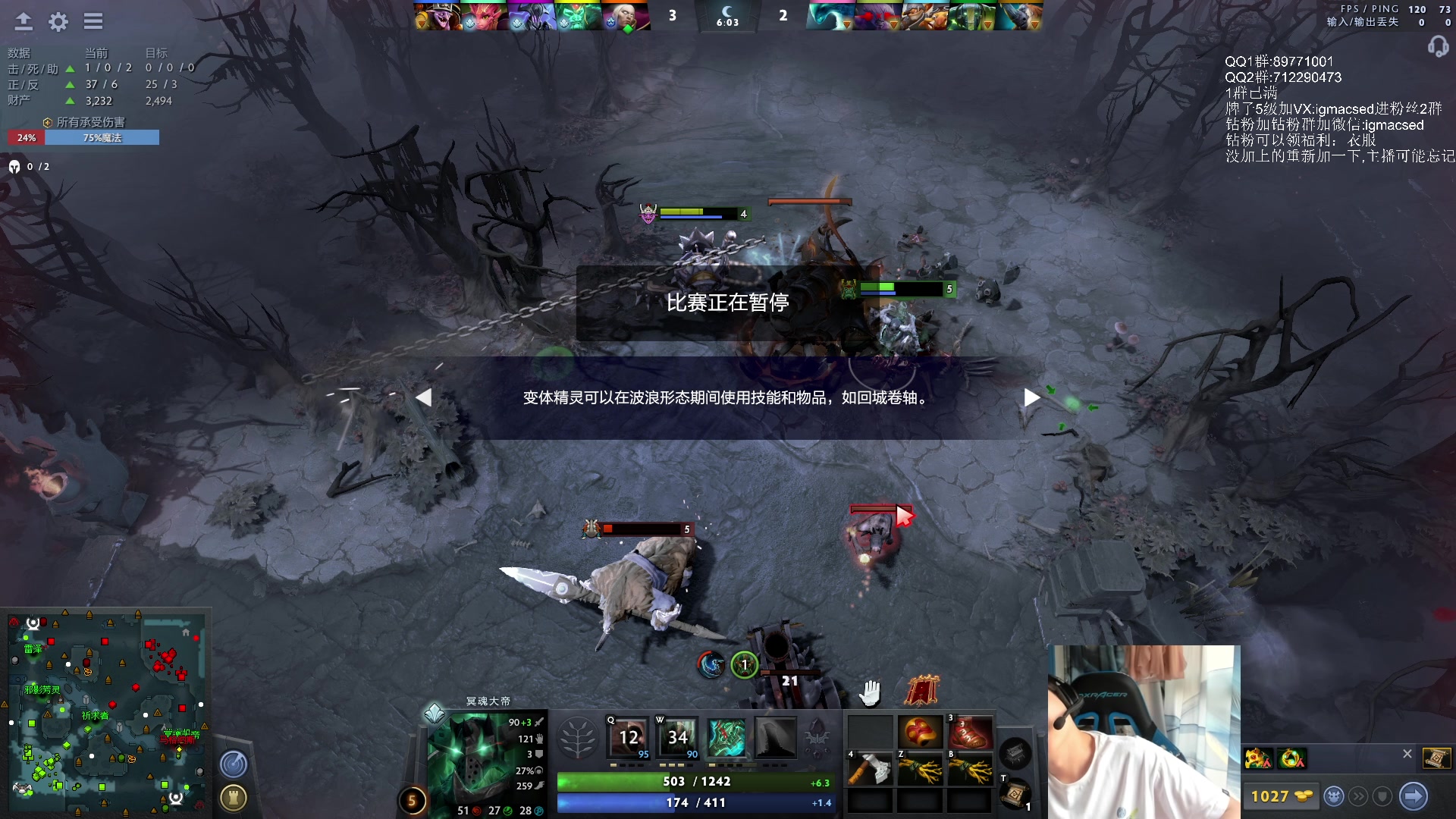 【2023-06-23 16点场】igmacsed：先打莉莉丝然后，开心DOTA