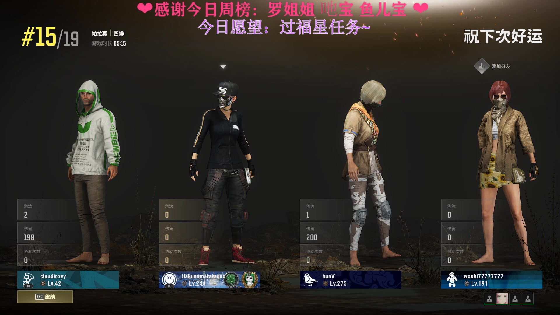 【2023-06-22 21点场】绘心菇凉：❤不咳嗽啦来玩游戏呀❤