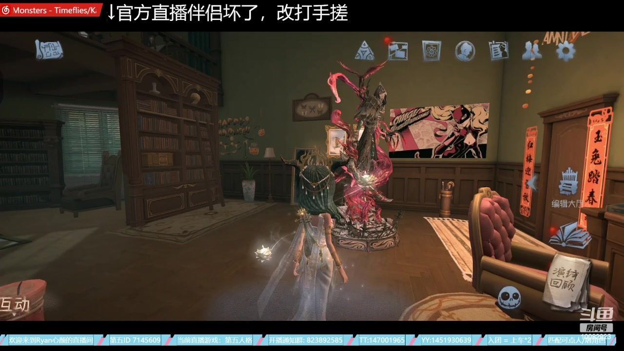 【2023-06-23 08点场】Ryan心颜：祝大家端午安康 10082923