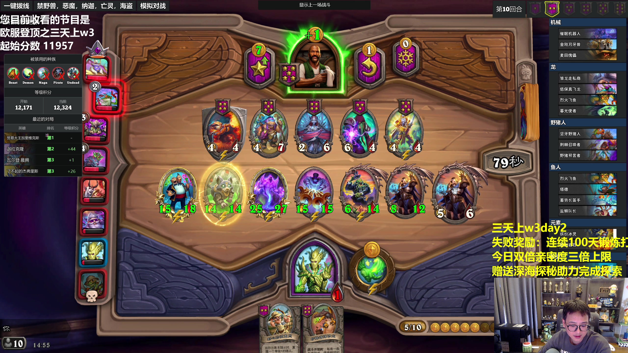 【2023-06-23 14点场】衣锦夜行：双倍亲密度三天上w3day2