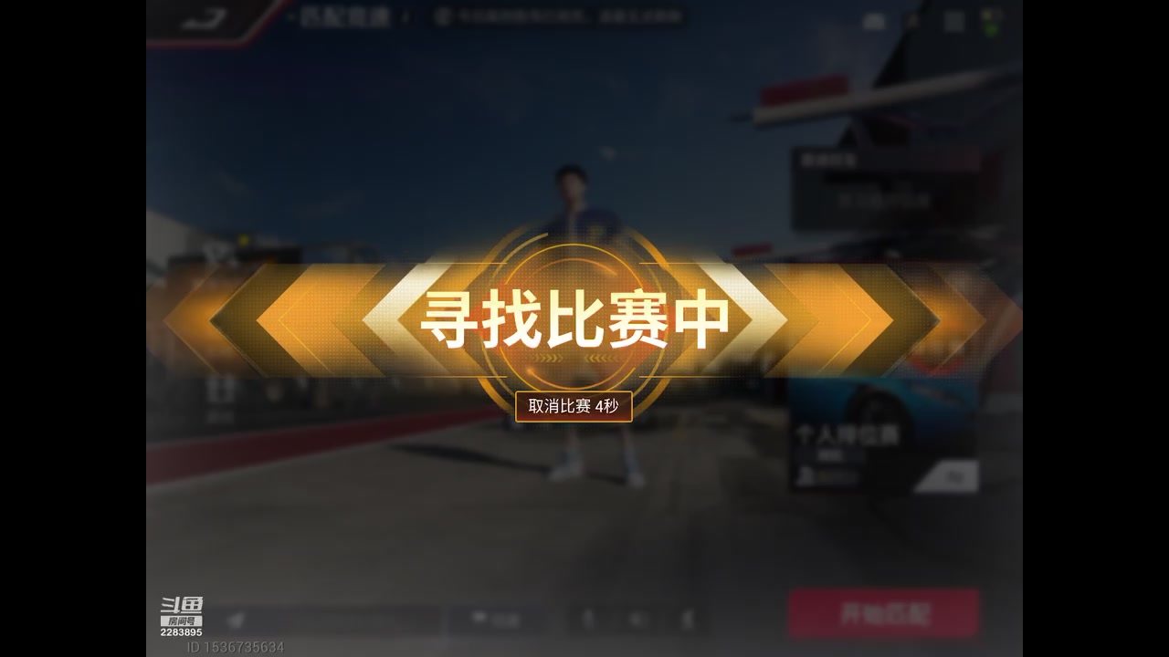 【2023-6-23 0点场】谁把醋坛子打翻了:好玩&nbsp;爱玩&nbsp;么么哒！