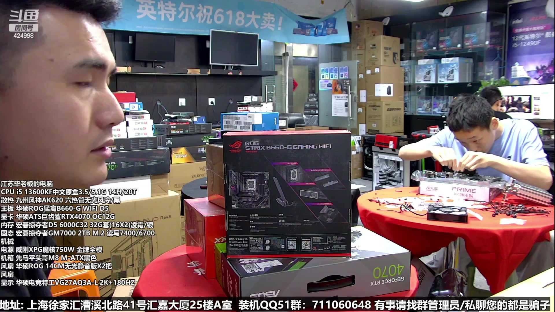 【2023-06-23 02点场】上海大明海：【大明攒机】618返场活动继续