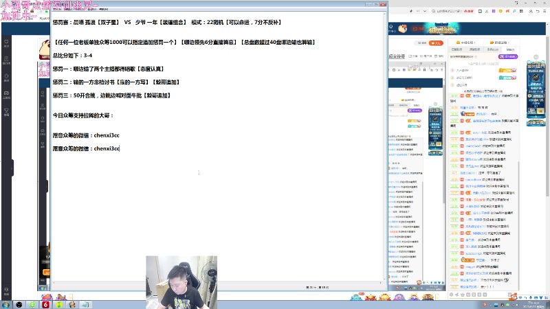 【2023-06-23 21点场】澄海3c晨曦：惩罚赛：双子星VS装B组合~