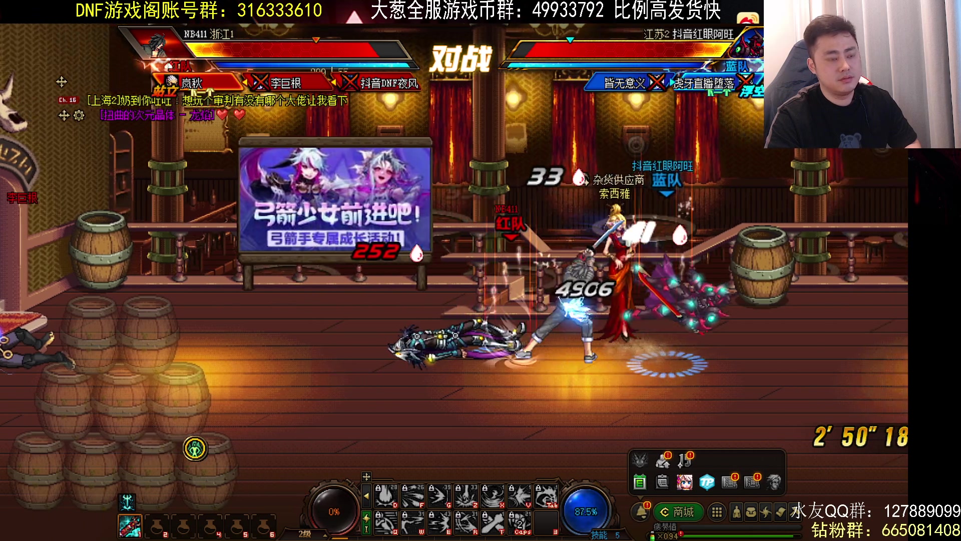 【2023-06-23 21点场】李永：顶级4V4 无敌寂寞