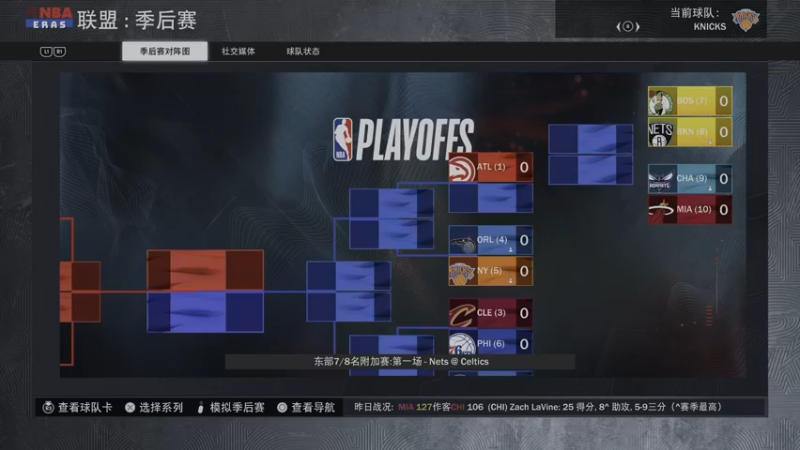 【2023-06-23 00点场】孟孟孟孟辰：NBA2K23水友赛开始！新赛季，新征程