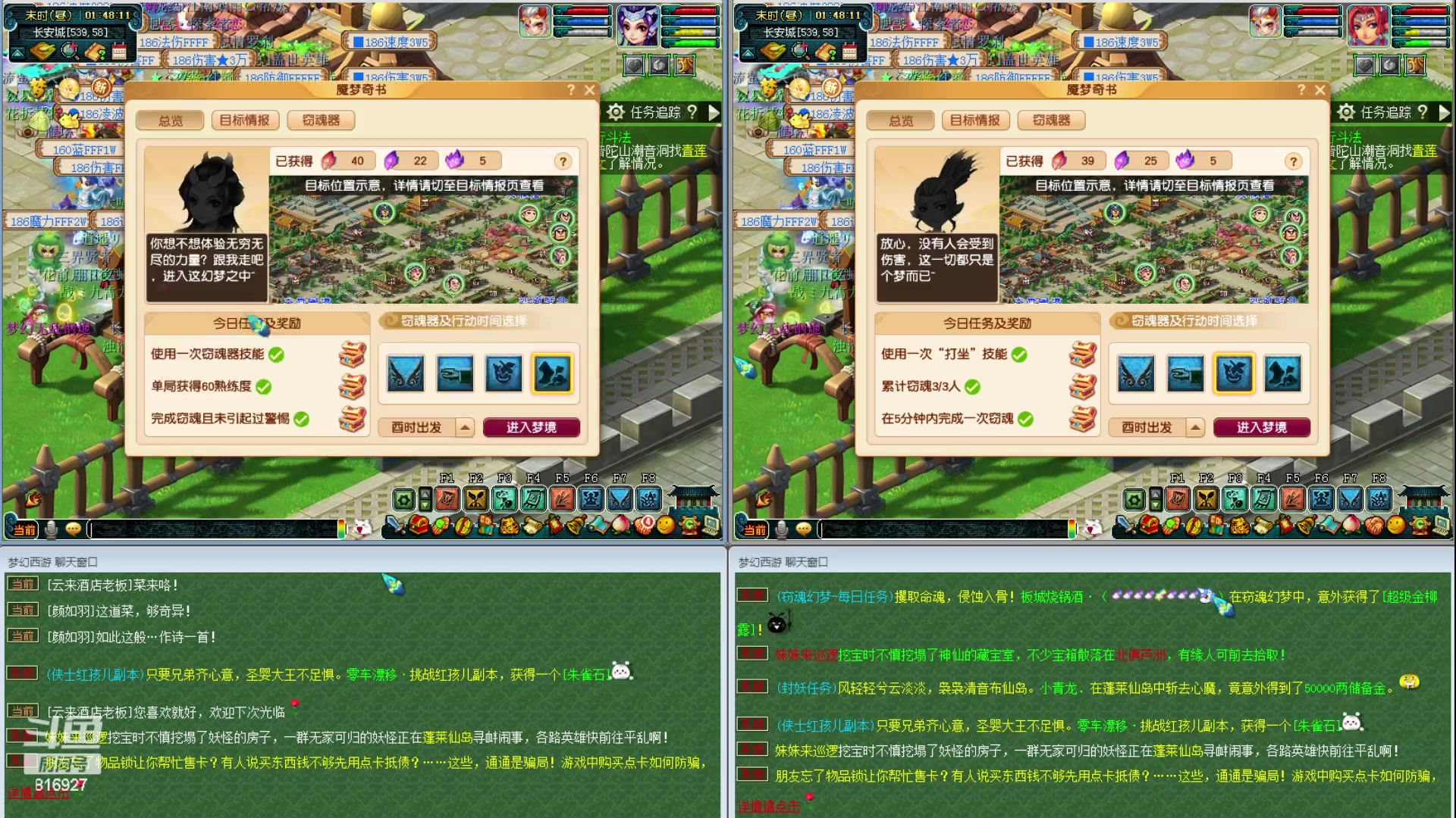 【2023-06-23 01点场】Dy老炮丶816927：老炮：凌波城已化圣，须弥顺势全完美！