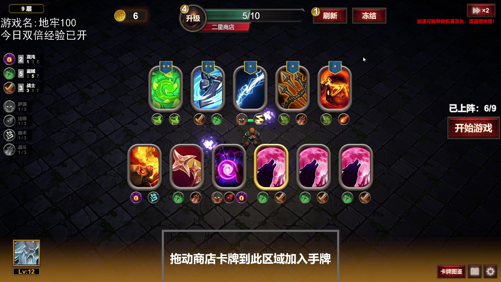 【2023-06-23 21点场】巴格拉斯：热爱生活，走进巴叔