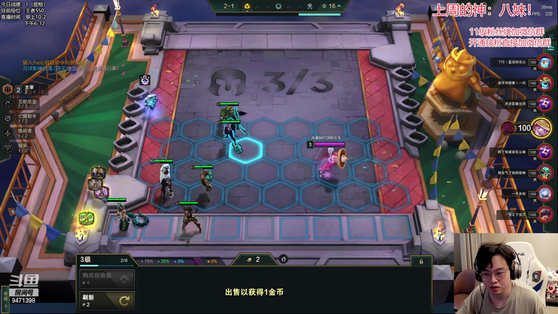 【2023-06-23 18点场】NB丶小飞：小飞：王者冲第一！！