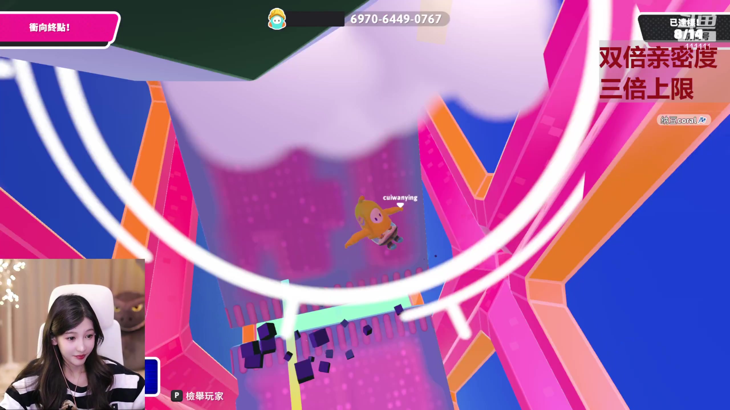 【2023-06-23 20点场】叶知秋Vanessa：秋：黄金双倍 嘿嘿