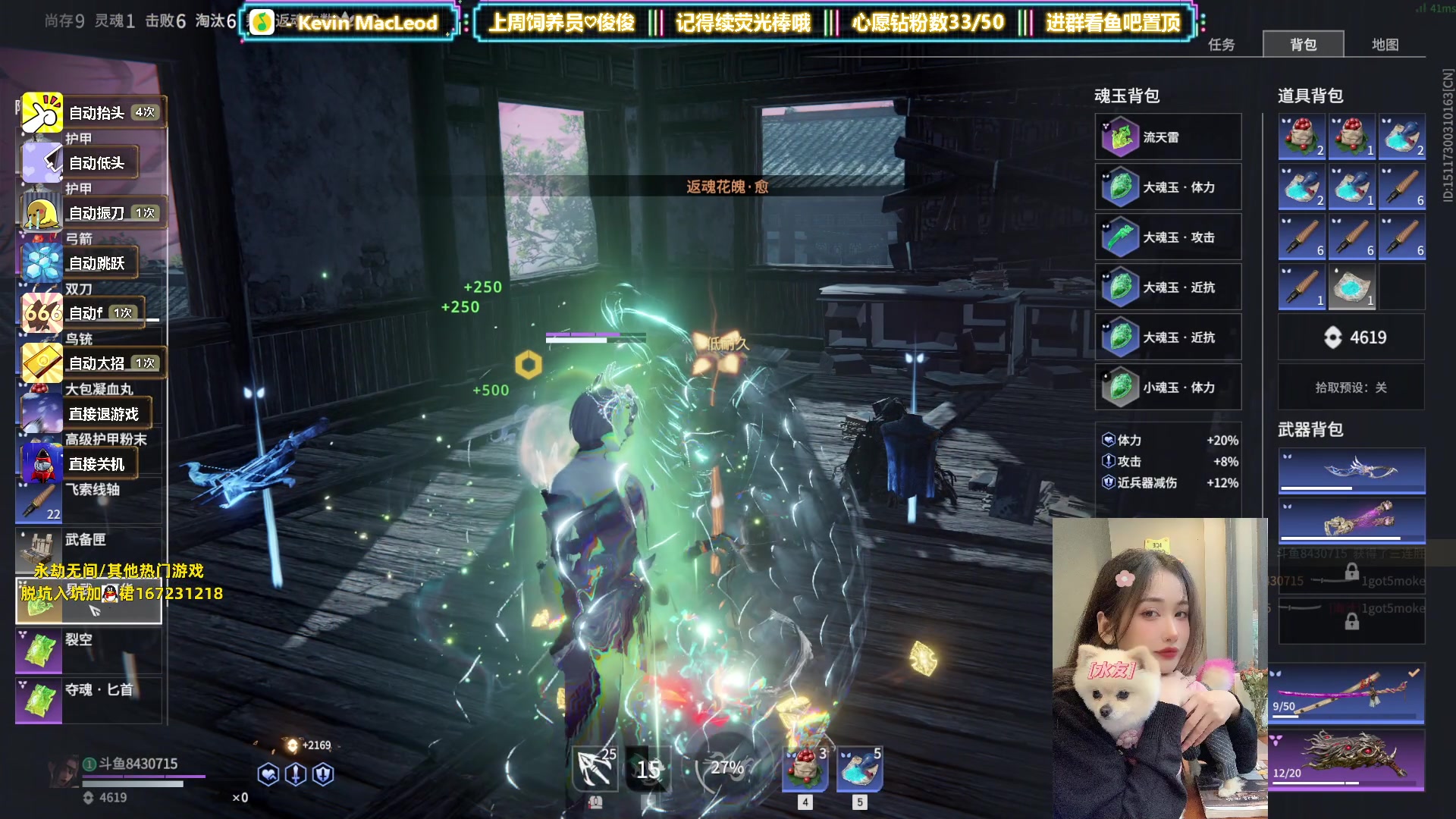 【2023-06-23 00点场】咕噜橙o：【一元粉丝牌】双倍  9点水友赛