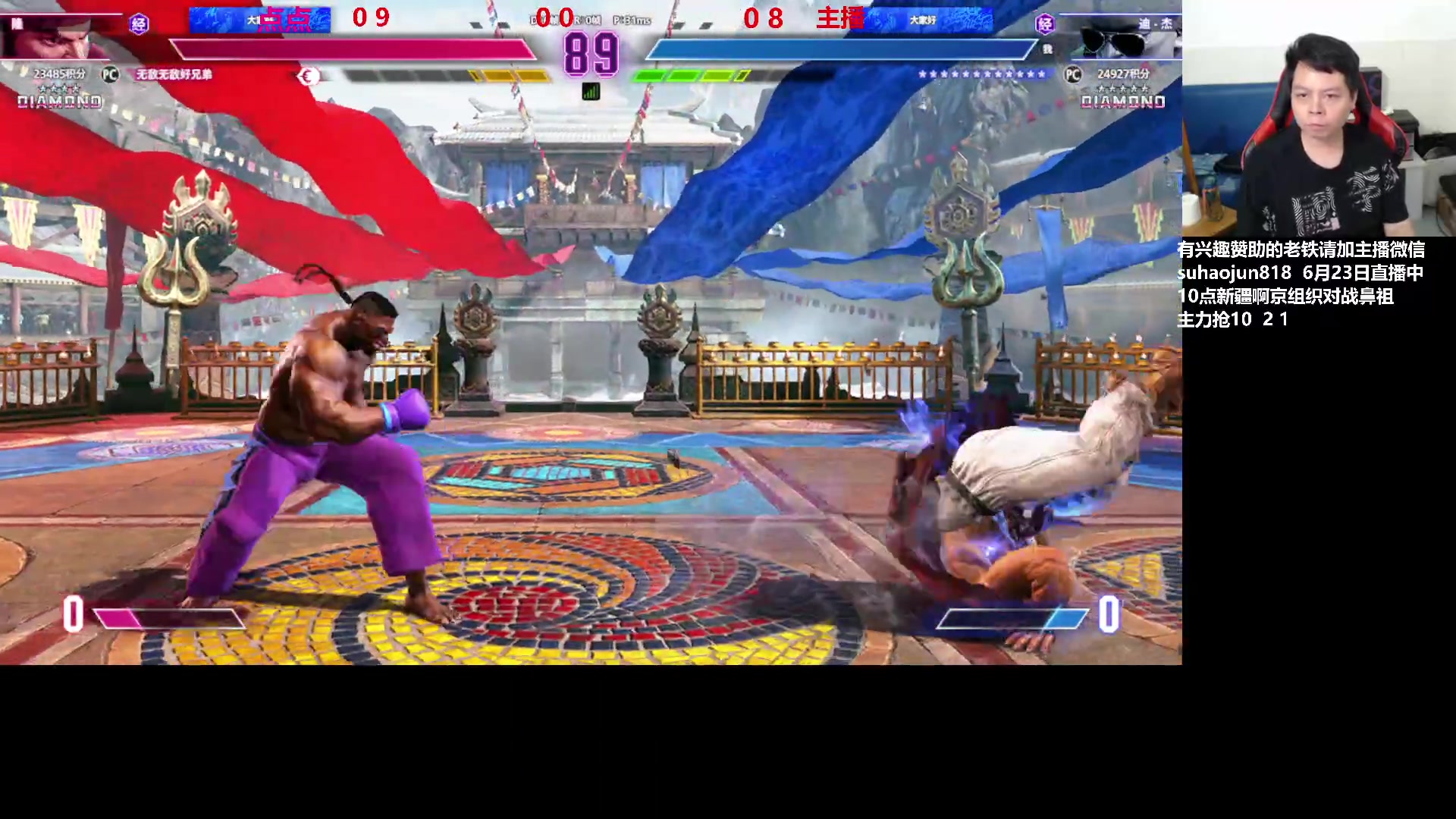 【2023-06-23 20点场】格鬦家大口：大口：憧憬传媒独家冠名赞助！