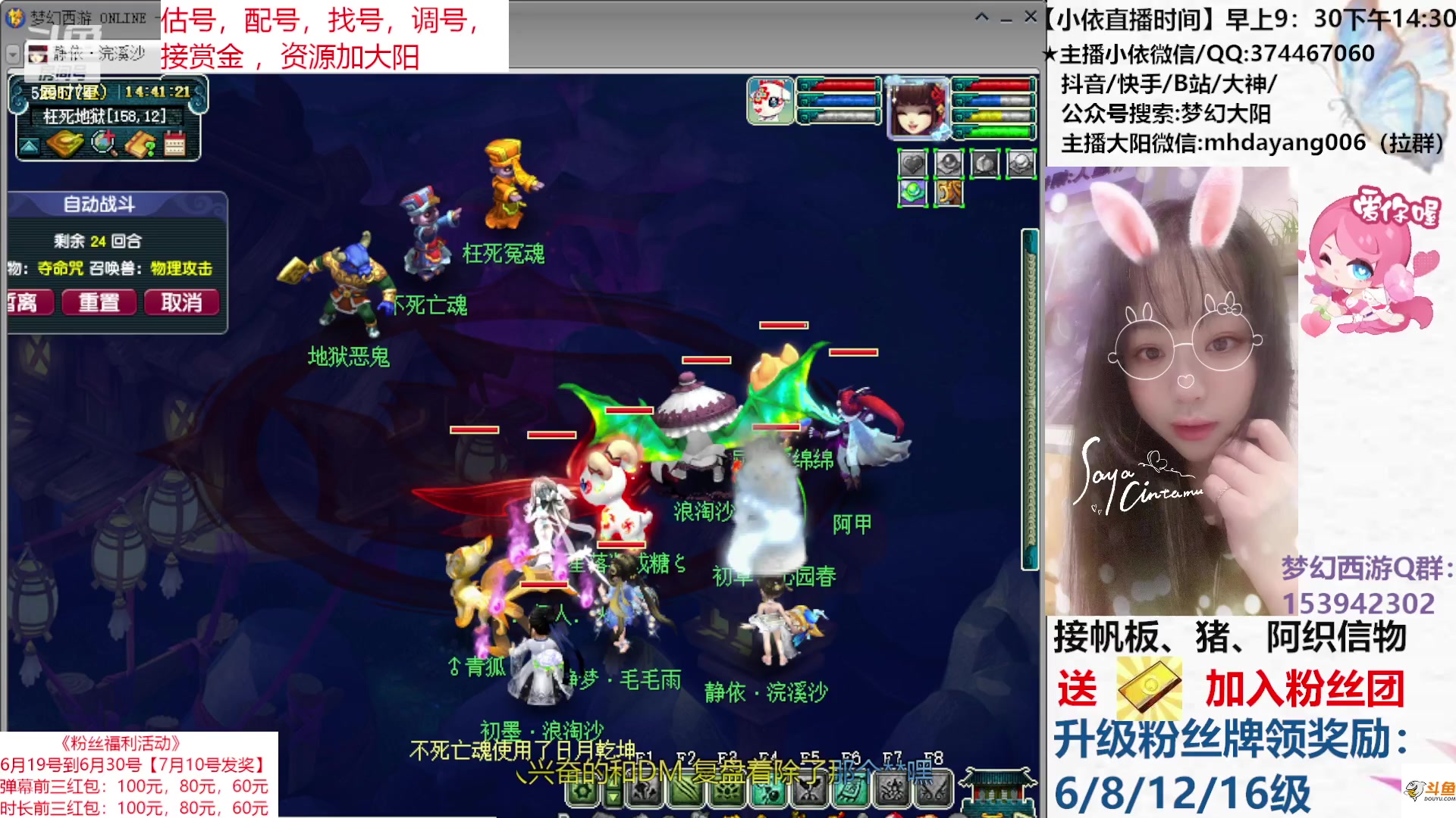 【2023-06-22 14点场】梦幻大阳：端午安康，好事接粽而至