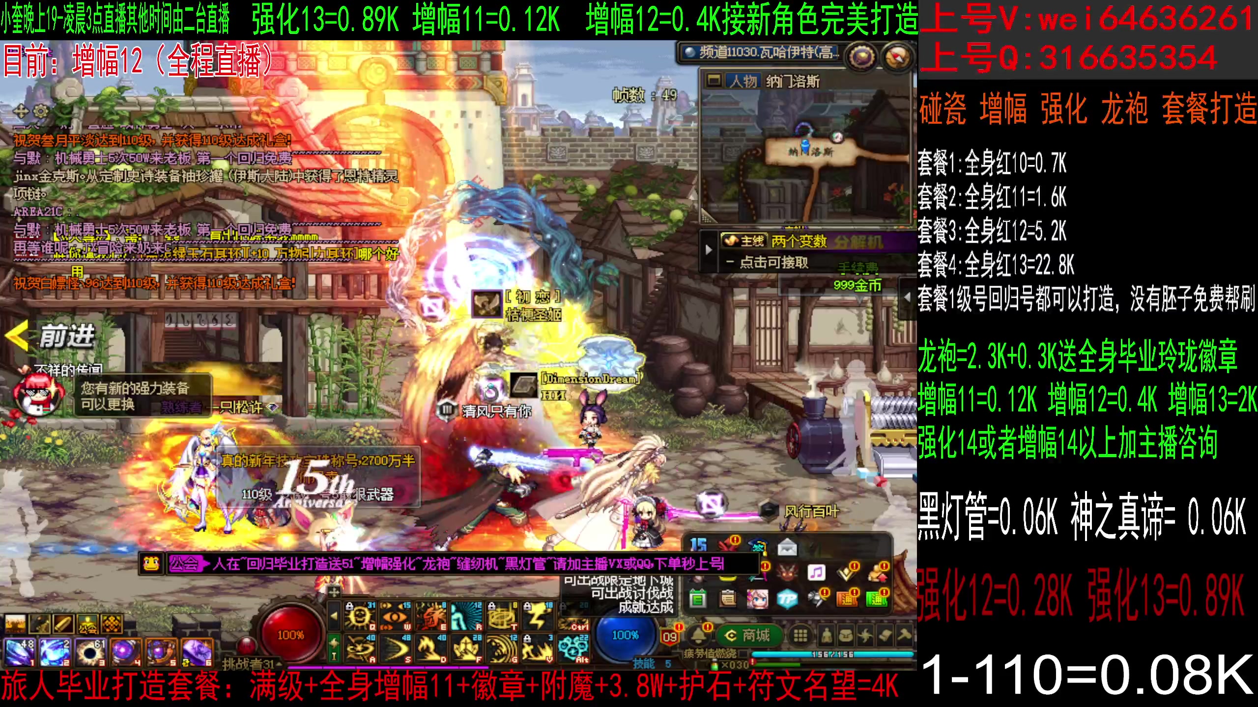 【2023-06-23 19点场】红眼小奎：7点半超级点将，有双倍+1鱼翅粉丝牌