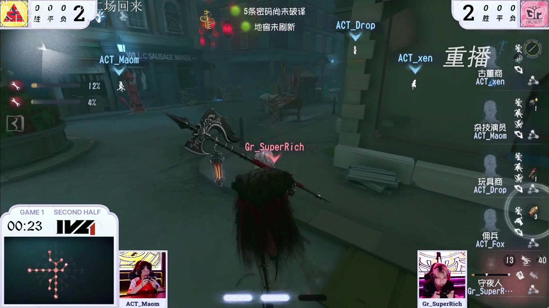 【2023-06-23 15点场】丶小沐木：今天先看比赛啊！！！ 4801532