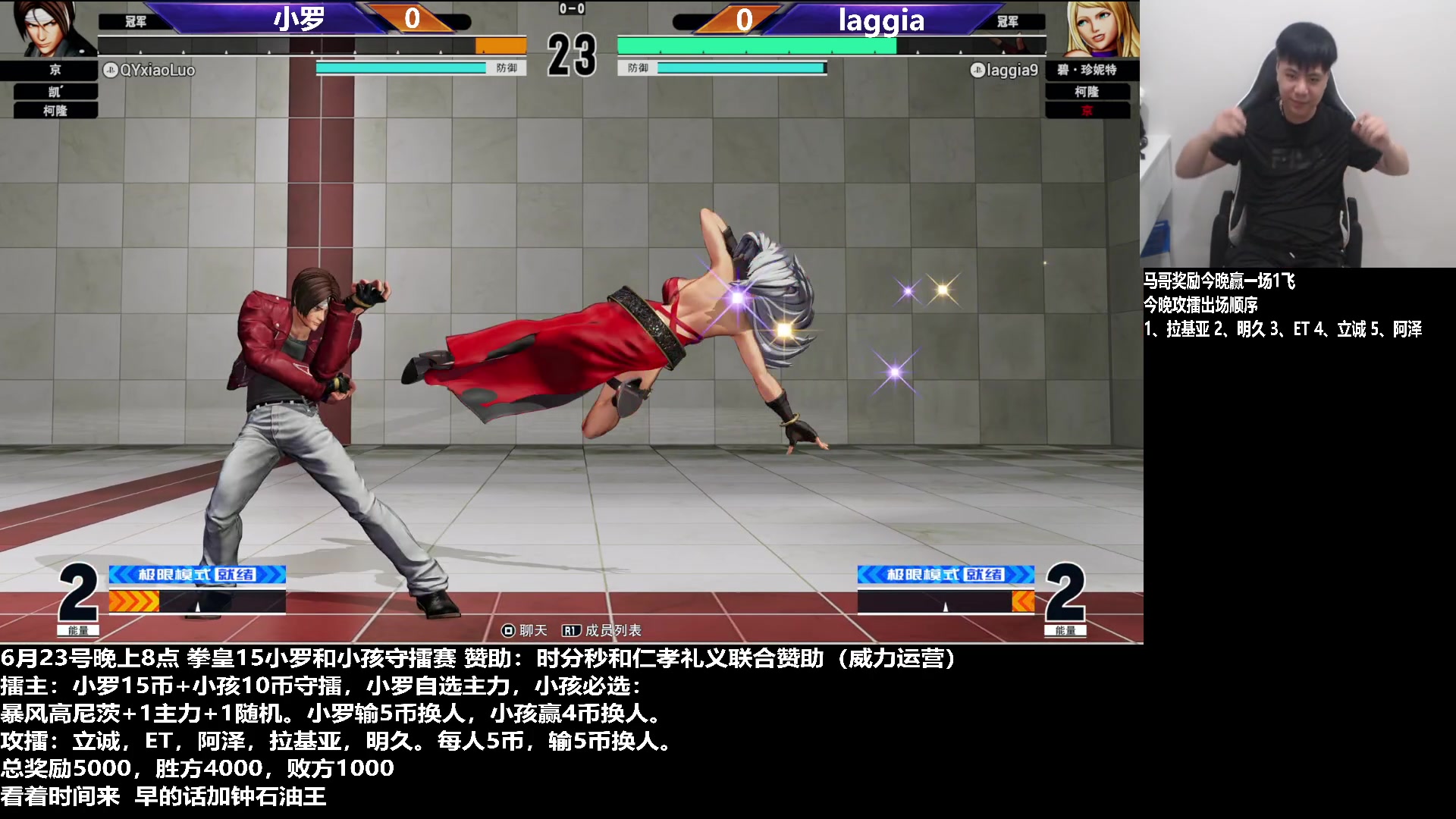 【2023-06-23 19点场】游天堂：小孩曾卓君：暴风15擂台赛