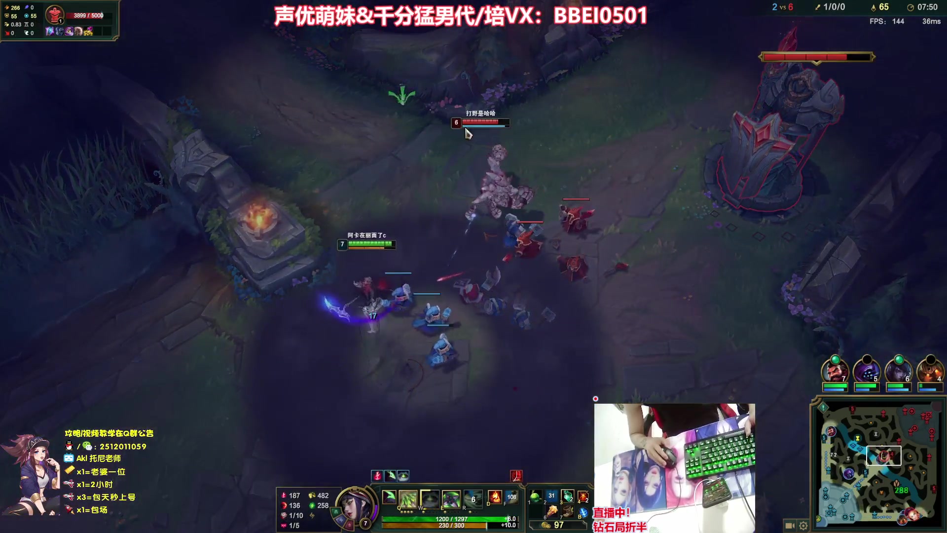 【2023-06-22 22点场】Akl托尼老师：飞机上号【王者阿卡丽】1区大师乱杀中