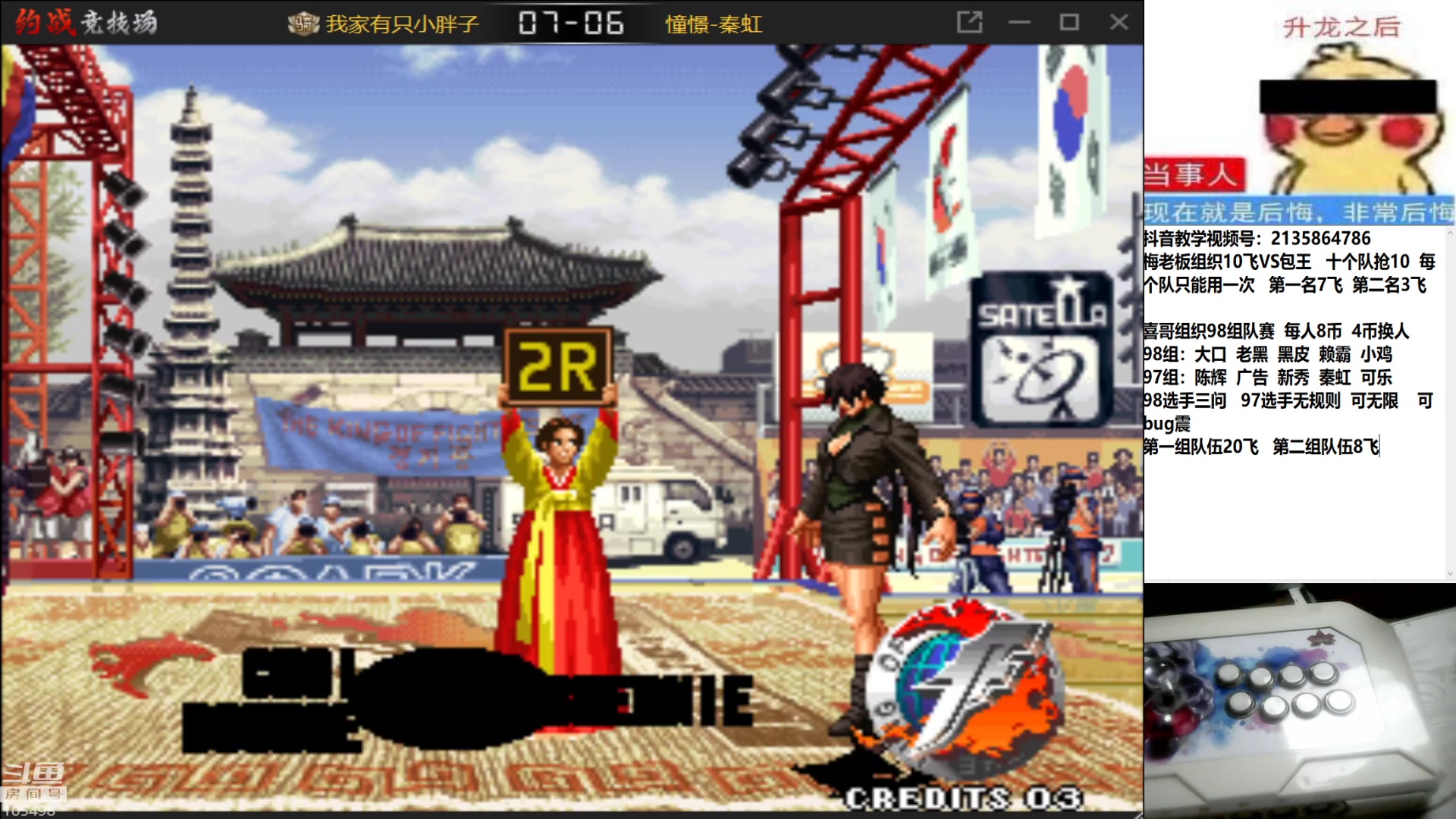 【2023-06-23 01点场】秦虹1994：憧憬传媒：海风杯走起！