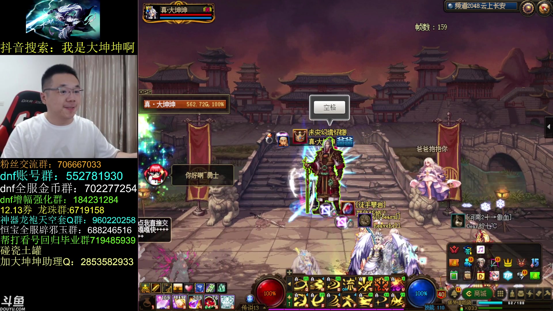 【2023-06-23 11点场】我是大坤坤啊：第二弹的奖励你成12了吗？