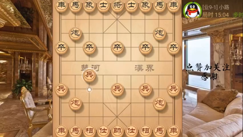 类三不走，棋如人生，沃斯踢你快啦那，22