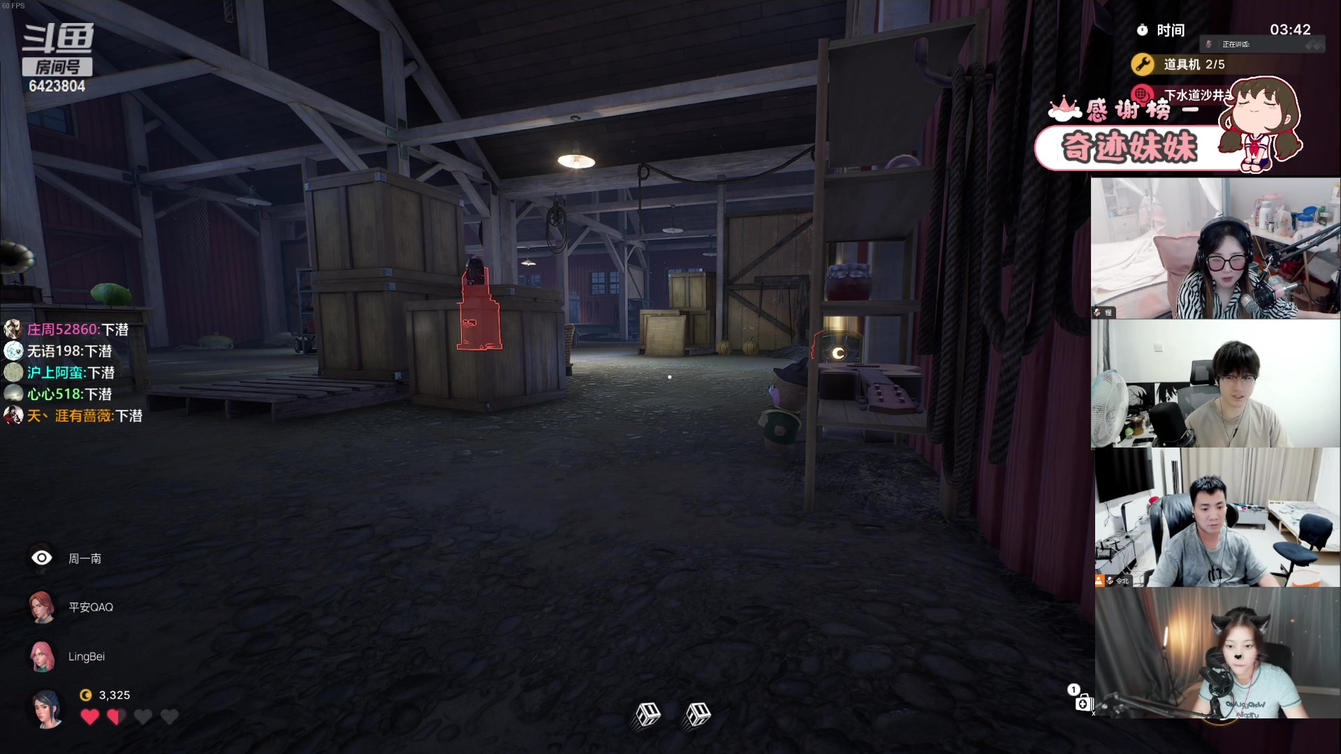 【2023-06-22 21点场】程可爱keai：启航一波吧爷爷们