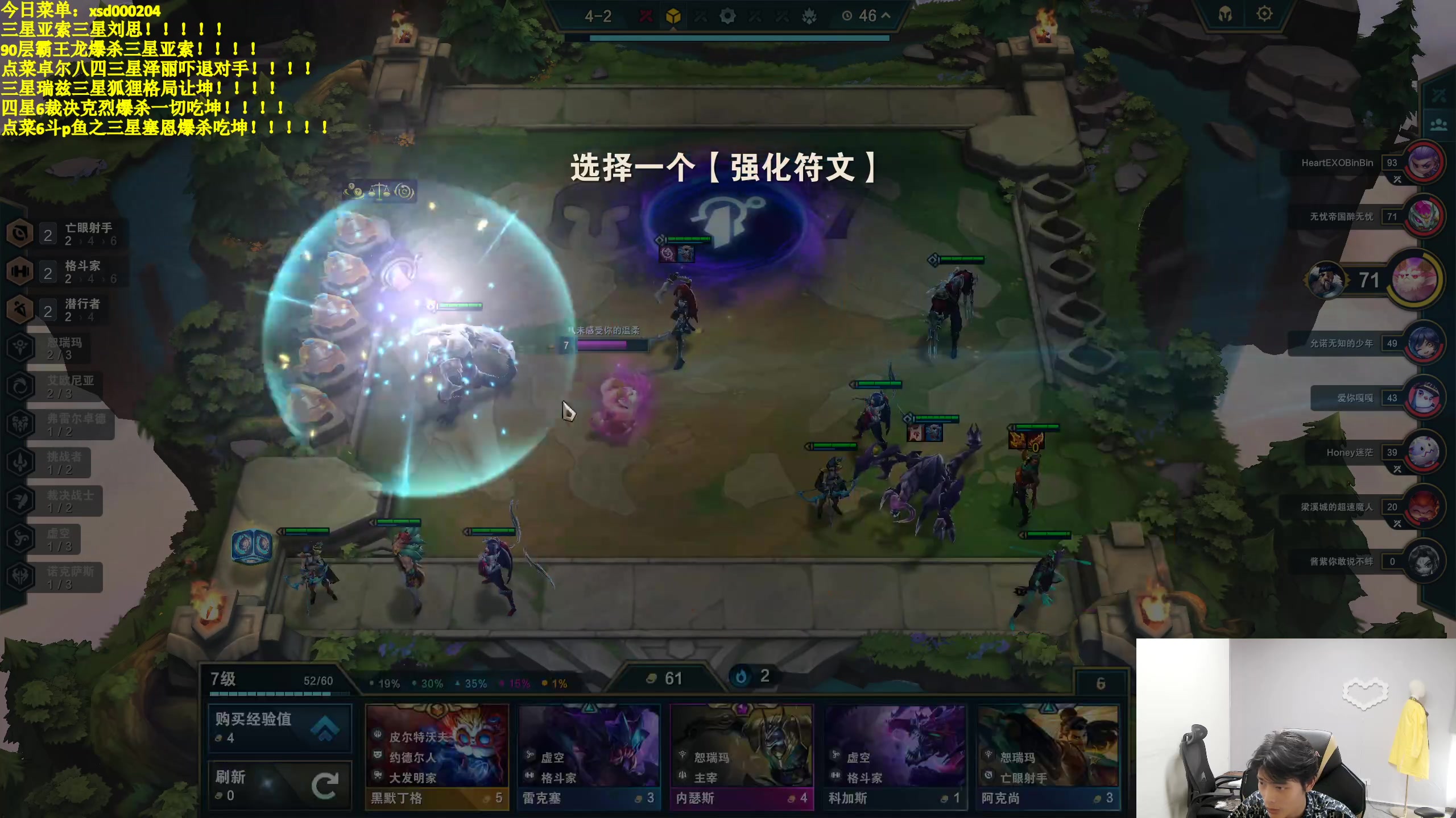【2023-06-23 08点场】小猪是超级大帅Bi：只会赌装备重铸器！！！！！